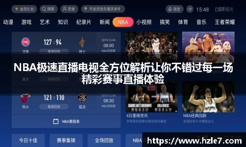威廉希尔williamhill平台