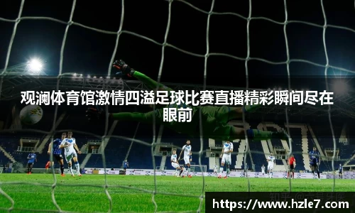 威廉希尔williamhill首页
